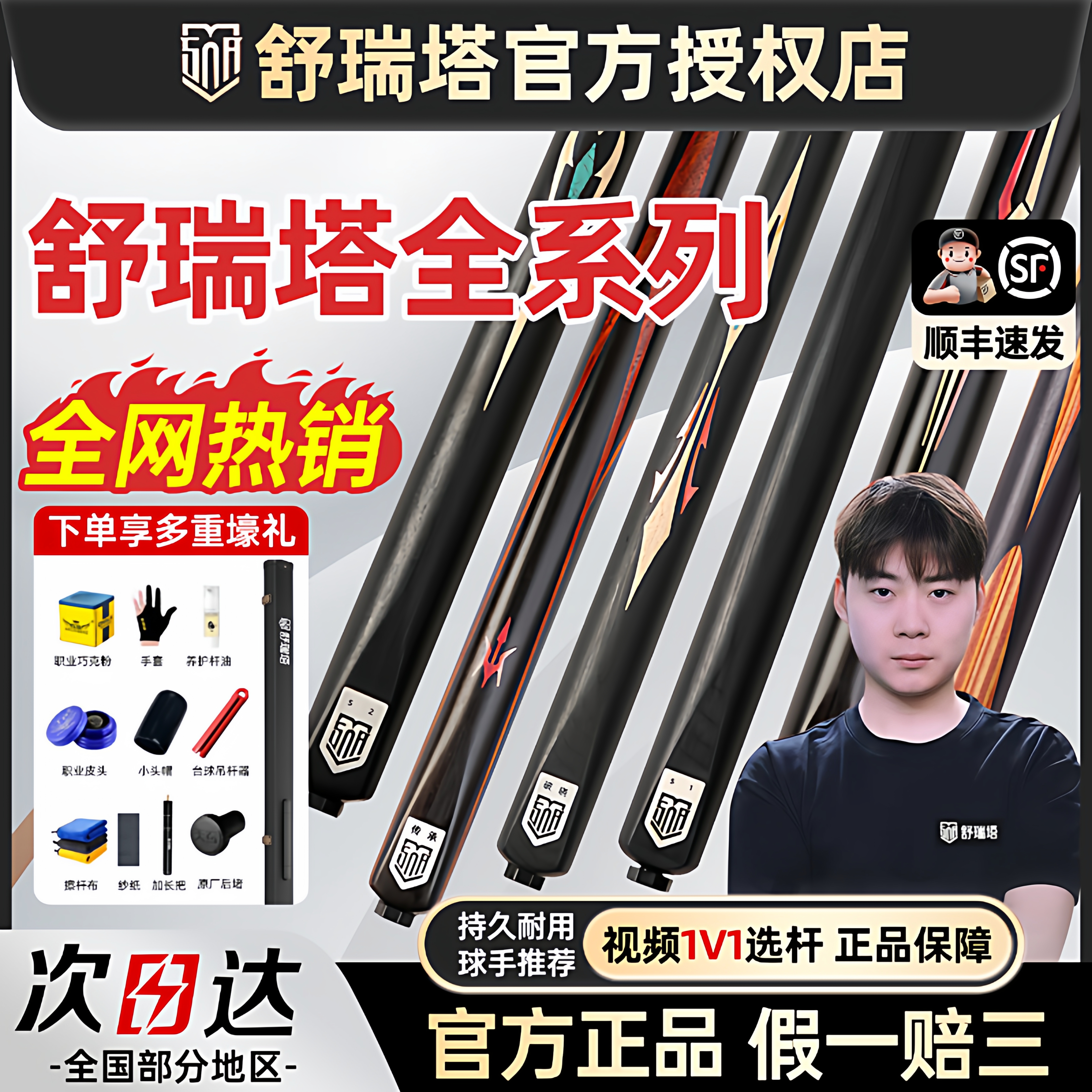 【收藏加购优先发货】全新正品！