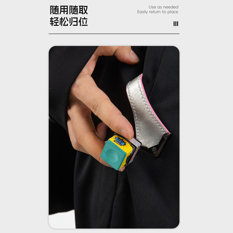莱瑟塔官方授权二代磁吸巧克夹图片