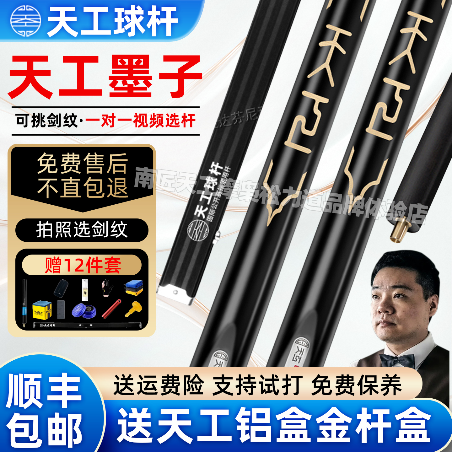 【收藏加购优先发货】全新正品！