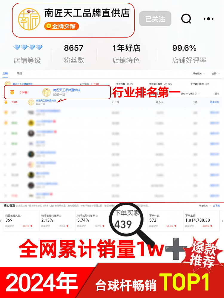 lp台球杆战神1234中式黑8桌球杆一体通杆尊者s天尊01战神4小头杆