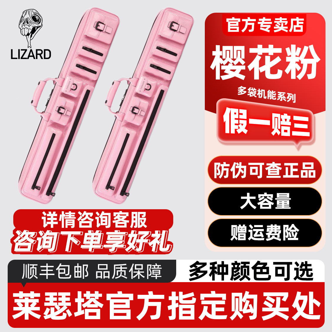 莱瑟塔官方多袋机能系列现货速发图片