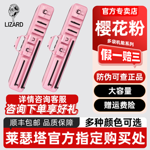 莱瑟塔台球杆包多袋机能系列台球杆包3后把4前肢7孔台球大头杆包