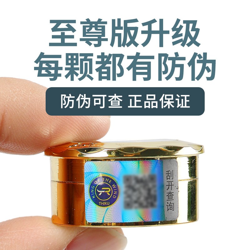 斯睿至尊皮头11MM中式黑8杆头