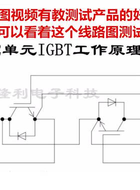 全新FF100R12KS4 FF200R12KS4 FF300R12KS4 FF150R12KT3 12KE3G