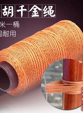 玉堇二胡千斤线 千斤绳带蜡型整桶整筒整卷绑琴弦绳子gqo9amu55g