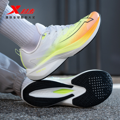 特步一体成型三代跑步鞋男鞋官方正品新款马拉松竞速耐磨减震跑鞋