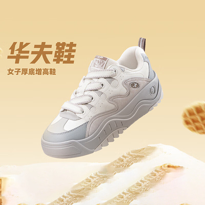 特步华夫鞋板鞋女鞋厚底潮流