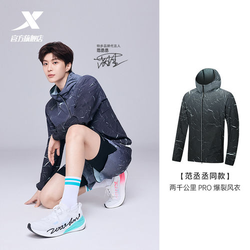 官方正品 假一赔四