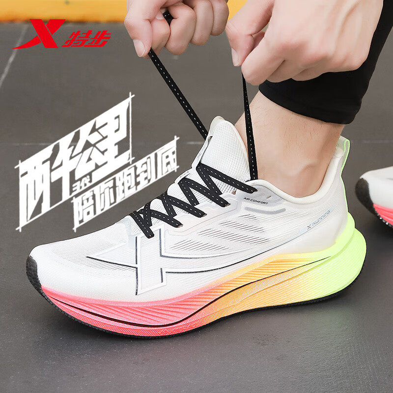 特步2000公里三代竞速跑步鞋男鞋