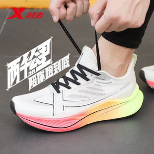 特步2000公里三代跑步鞋男鞋网面休闲运动鞋冬季新款竞速专业跑鞋