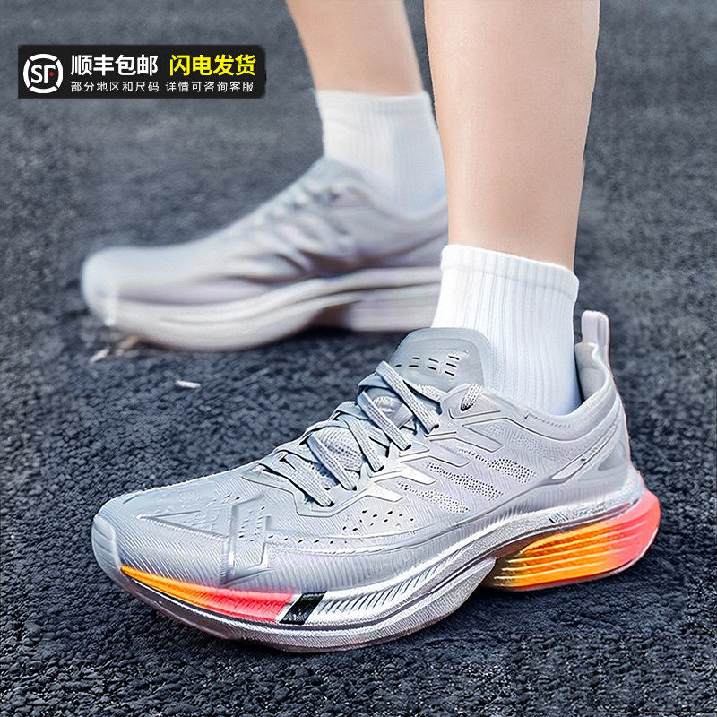 特步一体成型三代男鞋运动鞋秋冬新款ACE缓震学生体测轻便跑步鞋,运动鞋new,跑步鞋,淘宝优惠券,粉丝福利购,淘宝优惠卷