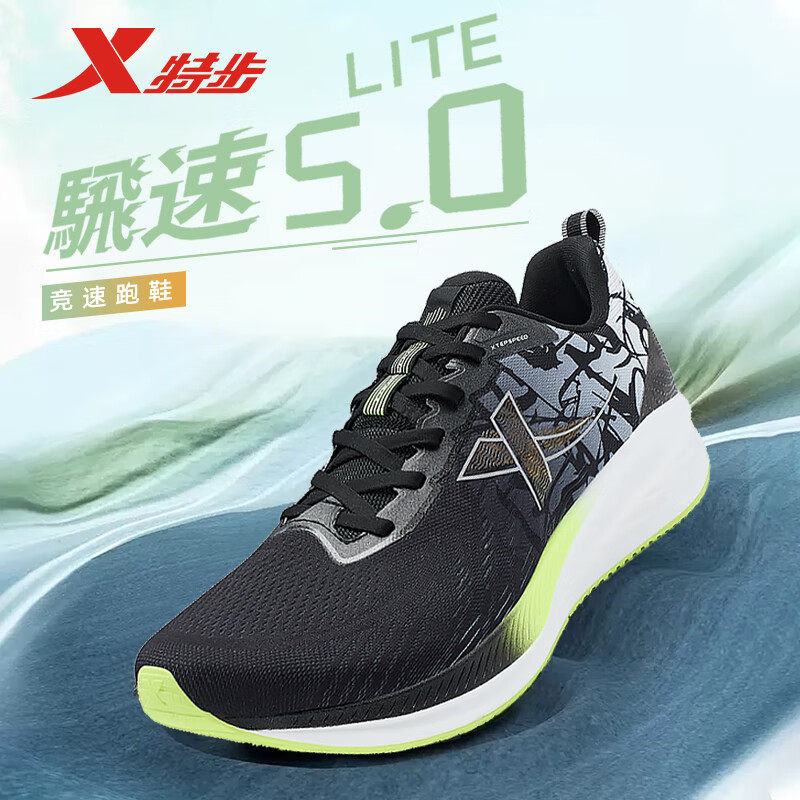 特步飞速5.0lite跑步鞋