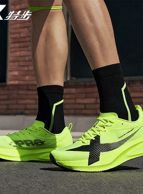 特步两千公里5代PRO跑步鞋男鞋2026新款体考跑鞋减震耐磨运动鞋男