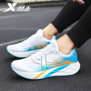 特步飞速5跑步鞋男鞋透气网面鞋子春季新款马拉松竞训运动鞋跑鞋