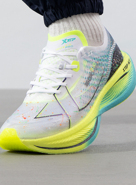 特步（XTEP）160X3.0Pro专业碳板跑鞋男女竞速马拉松PBX3PRO跑步