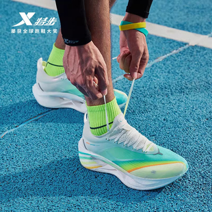 特步彩云春季跑鞋男鞋专业竞速马拉松体测训练运动鞋子减震跑步鞋