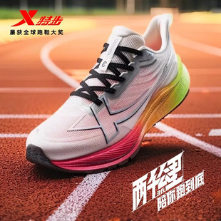 特步2000公里三代跑步鞋男鞋马拉松耐磨运动鞋冬季新款网面慢跑鞋