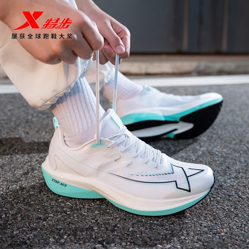 特步一体成型3代跑步鞋男鞋26新款马拉松运动鞋耐磨透气减震跑鞋