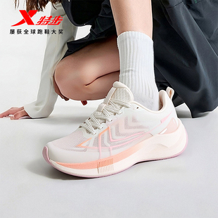 特步2000公里5代女鞋春季跑鞋耐磨体测运动鞋女回弹减震跑步鞋子