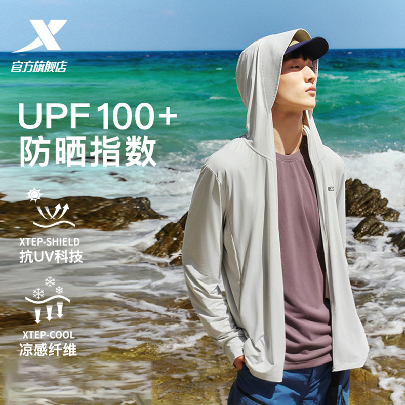 官方正品 现货速发 售后无忧