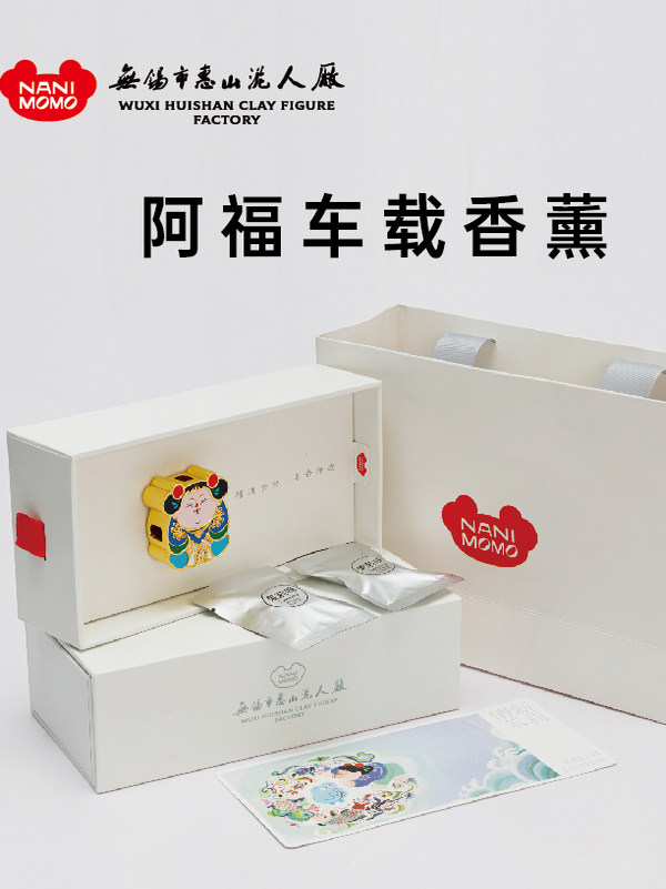 纳尼莫昂贵图腾联合阿福汽车香薰强磁易换香片持久香氛精美礼品