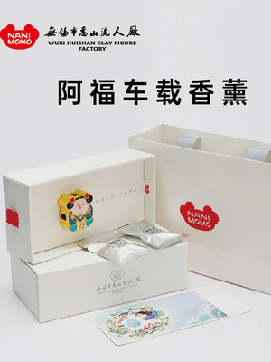 纳尼莫昂贵图腾联合阿福汽车香薰强磁易换香片持久香氛精美礼品