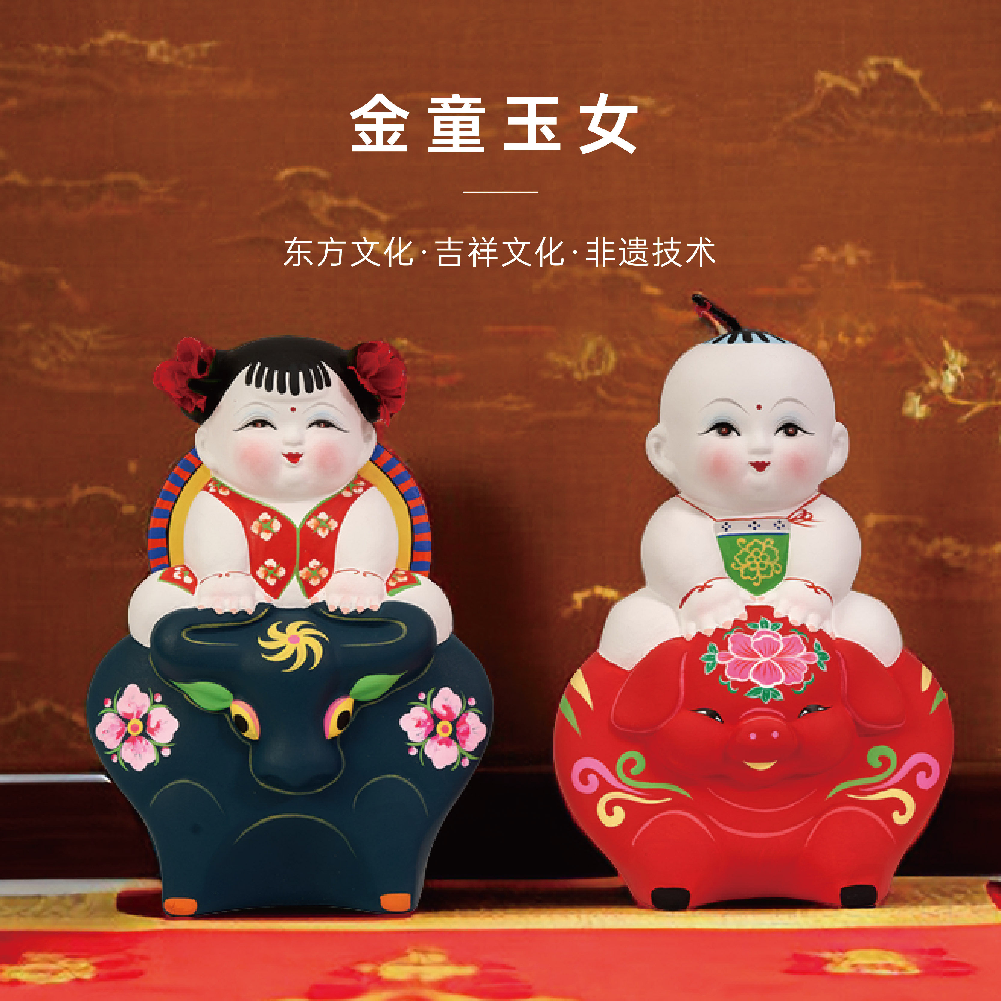 无锡惠山泥人件金童玉女泥塑摆特色结婚送礼礼物客厅装饰（金奖）