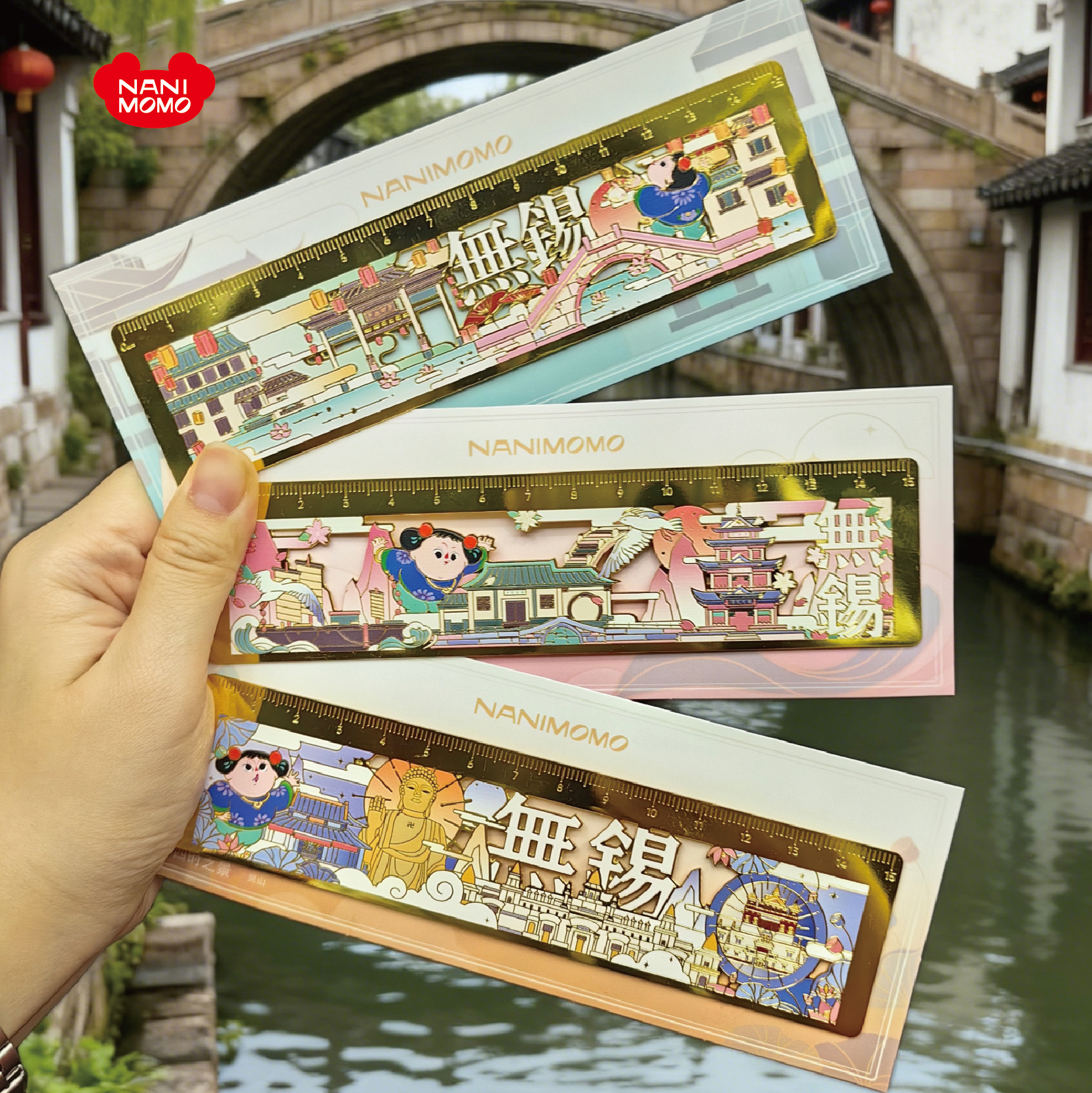 无锡景点多用书签旅游文创特色景