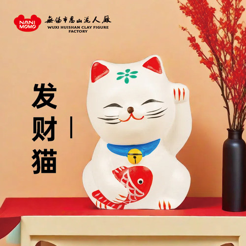 无锡惠山泥人《发财猫》泥塑小摆件可爱招财桌面客厅装饰品