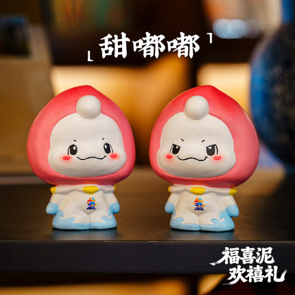 【无锡加油】苏超无锡限定甜嘟嘟非遗手作泥塑摆件家居桌面装饰品