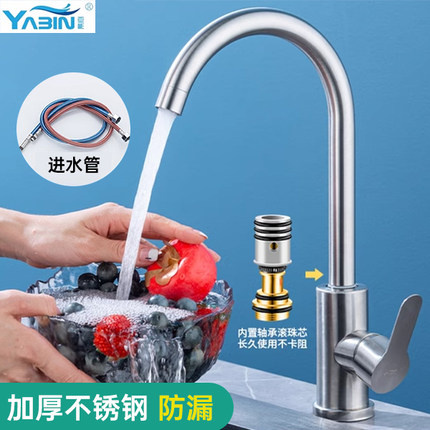 不锈钢厨房水龙头冷热水家用防溅水菜盆洗手池二合一全铜单冷水槽