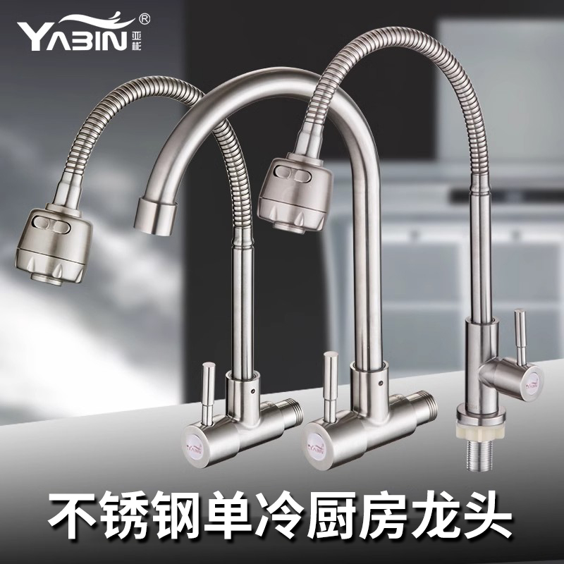 不锈钢单冷泉州市龙头亚彬不锈钢