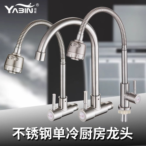 不锈钢单冷泉州市龙头亚彬不锈钢