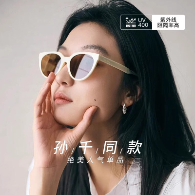 孙千同款白框猫眼墨镜女超轻