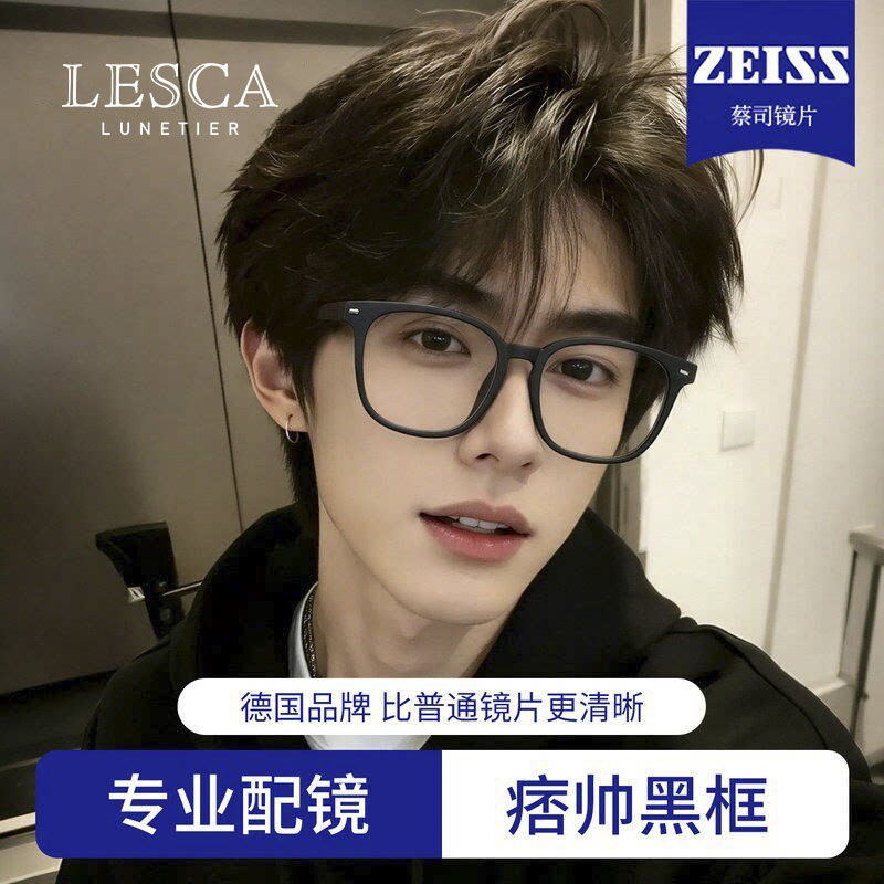 磨砂黑框眼镜男款近视可配度数大脸粗大框黑色防蓝光超轻眼睛框架