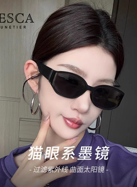 猫眼墨镜女高级感曲面太阳镜