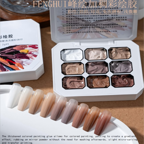峰绘加稠彩绘胶拍拍胶色胶