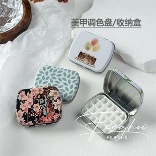 美甲水彩颜料连体翻盖小铁盒子彩绘胶调色盒24连格便携迷你调色盘