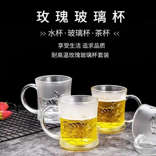 带把手玻璃杯水杯家用套装耐高温