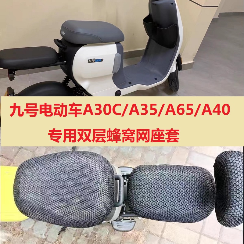 防晒防水四季通用减震透气隔热套