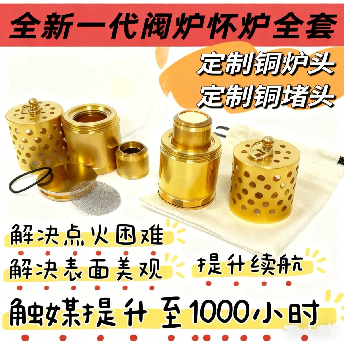 暖手怀炉铜质纯铜自制怀炉