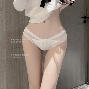 黛冰芯无痕低腰性感内裤女薄款纯欲提臀丝滑透气镂空蕾丝三角裤女