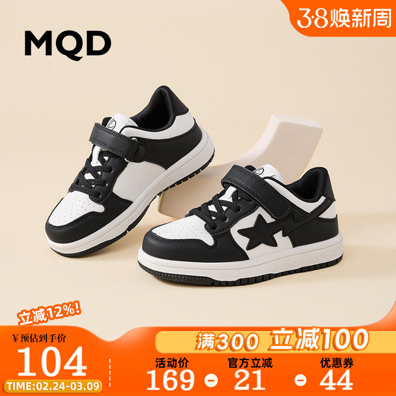 MQD马骑顿2026春季新款休闲鞋女皮面软底透气星星运动鞋男童板鞋