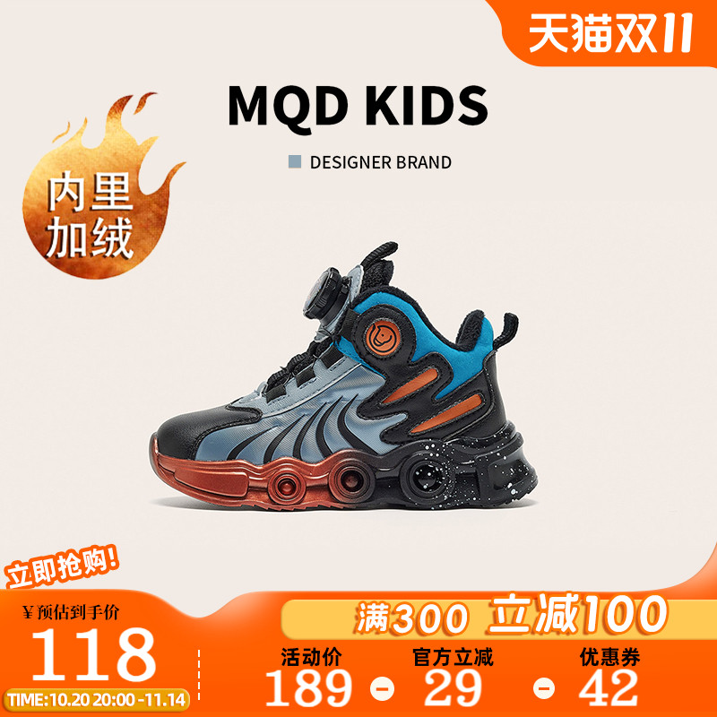 MQD官方旗舰店儿童鞋子