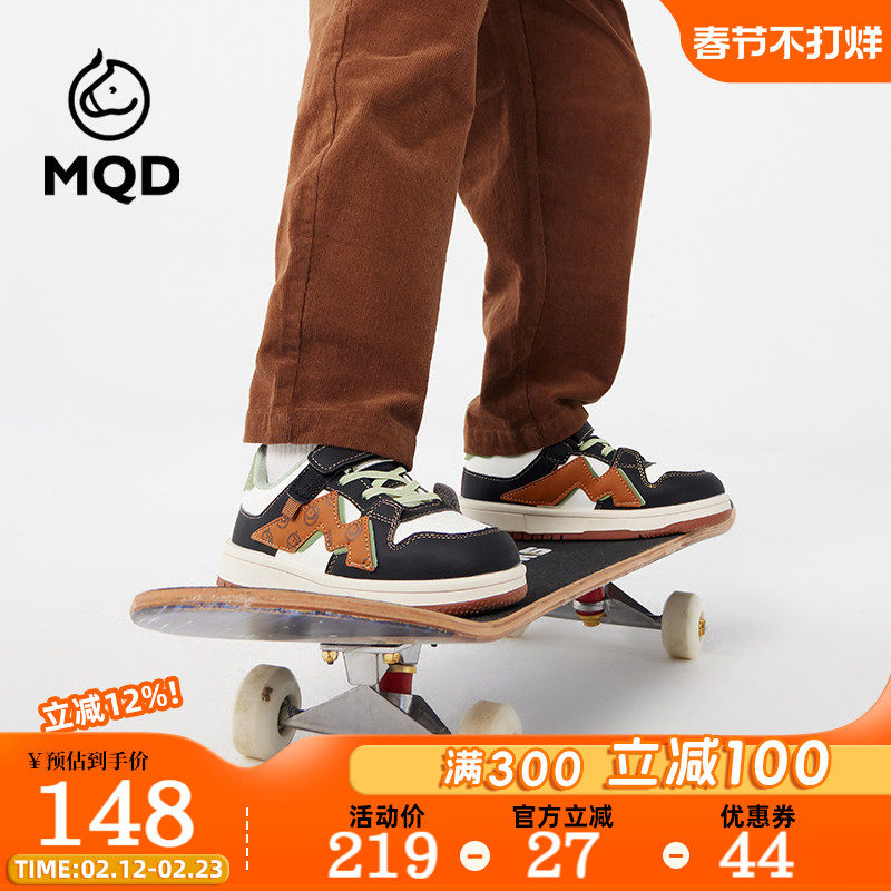 MQD马骑顿儿童运动鞋2026春季新款低帮板鞋青少年学生皮面滑板鞋
