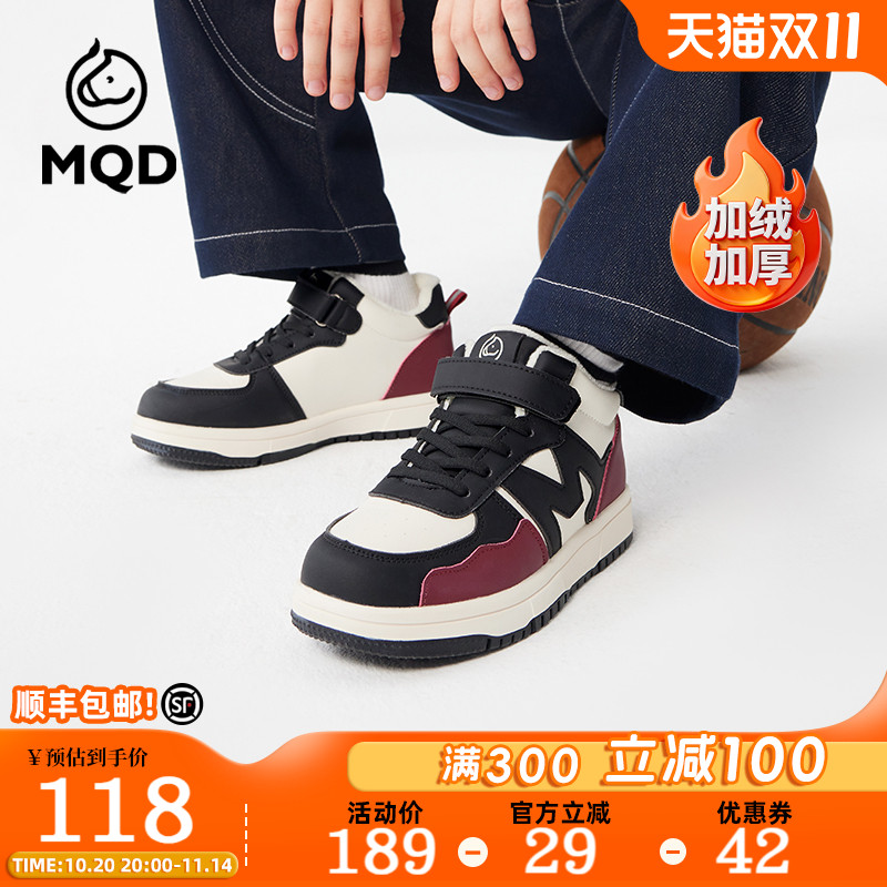 MQD官方旗舰店儿童鞋子