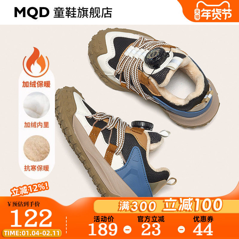 MQD男童鞋子冬季2026新款儿童运动鞋加绒加厚保暖纽扣女童二棉鞋,童鞋/婴儿鞋/亲子鞋,运动鞋,淘宝优惠券,粉丝福利购,淘宝优惠卷