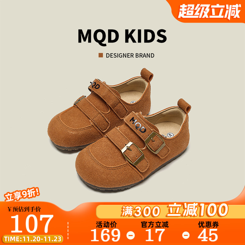 MQD官方旗舰店儿童鞋子