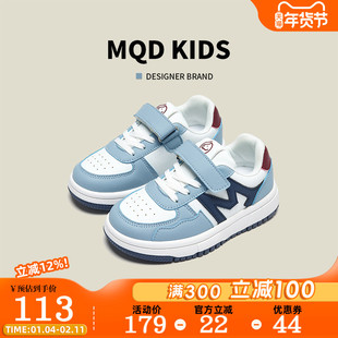 MQD童鞋男童运动鞋春春季2026新款大童透气女童儿童板鞋男孩潮牌