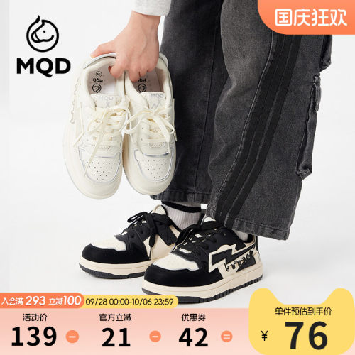 马骑顿童鞋男童低帮板鞋秋季皮面